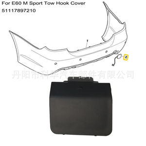 Cubierta de gancho de remolque Oliver para BMW E60 E60m, parachoques trasero 51127897217, pieza de plástico ABS - Product Image 4