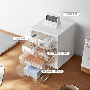 Desktop <b>Storage</b> Organizer Multi Layer <b>Drawer</b> Type With Partitions Square Shape Standing Type Office Supplies Stationery <b>Box</b> - Product Image 3