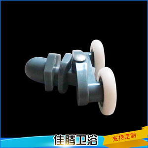 Roulettes doubles grises ZXS-3 pour quincaillerie de porte de douche coulissante, construction en plastique et acier - Product Image 4