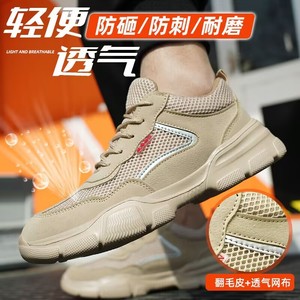 Unisex Safety Shoes Khaki Low Top Breathable Anti Impact Anti Puncture Construction Work Shoes - Product Image 3