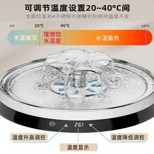 Fontaine à eau intelligente pour animaux de compagnie, température constante 40C, pour chats et chiens, en plastique, électrique, avec conception détachable, WF320 - Product Image 2