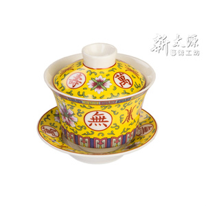 ถ้วยชา Gongfu ถ้วยชาผลิตจากประเทศจีนพิมพ์ลายหน้าจอดีไซน์ใหม่ - Product Image 1