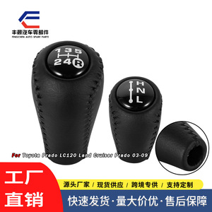 Pommeau de levier de vitesse Toyota enveloppé de cuir, transmission manuelle, ajustement ergonomique pour Prado FCXN-H24 - Product Image 3