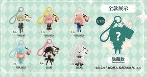 20 Cajas al por Mayor Anime Zhiwan SPY FAMILY Colgante Caja Sorpresa Coleccionables Misteriosos Juguetes de Cumpleaños para Niños Caja de Cartas Coleccionables de Juego - Product Image 3