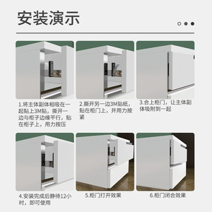 Ultra Thin Magnetic Door Catcher Cold Rolled Steel Minimalist Design For Cabinet Wardrobe <b>Sliding</b> Door Easy Installation LM-48 - Product Image 5