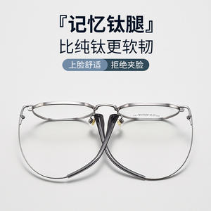 Gafas Retro de Titanio con Memoria, Montura Octogonal Completa K61010, Ligeras, Unisex, de Moda - Product Image 4