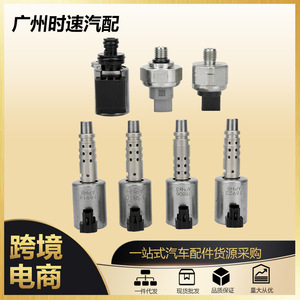 โซลินอยด์วาล์วสำหรับนิสสัน อินฟินิตี้ CVT JF017E RE0F10E ชุด 7 ชิ้นอะไหล่ซ่อมทดแทน - Product Image 5