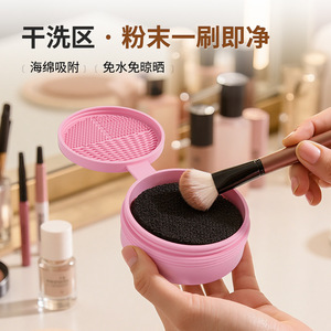 Limpiador de brochas de maquillaje, almohadilla de limpieza de silicona con tapa, lavado en seco rosa para uso doméstico - Product Image 1