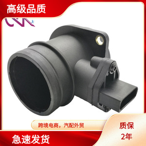 เครื่องวัดการไหลของอากาศ 70 มม. เส้นผ่านศูนย์กลางภายใน 12V เซ็นเซอร์ MAF สำหรับออดี้ ที่นั่ง สโกด้า โฟล์คสวาเกน เอที ทรานส์เมชั่น - Product Image 5