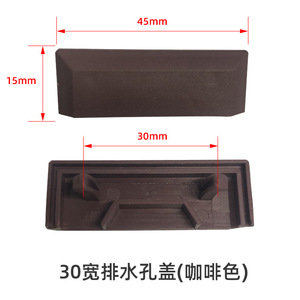 PVC Plastic Door Plate <b>Drain</b> Hole <b>Cover</b> Plug Cap 30mm 35mm Water Resistant Buckle Mounting Minimalist Design - Product Image 4