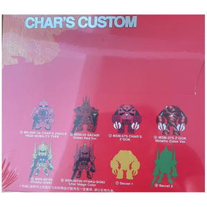 กล่องโมบิลสูทคอลเลคชั่น แบนได คิวเอ็มเอสวี มินิ ชาร์ ไฮคิว ชิกิ กันดั้ม - รุ่นลิมิเต็ดอิดิชั่น - Product Image 3