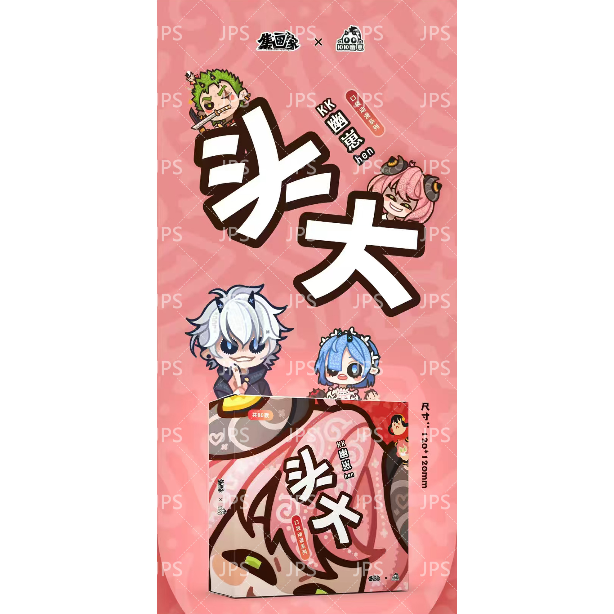 11. TouDa Anime Collection (1 caisse = 20 boîtes)