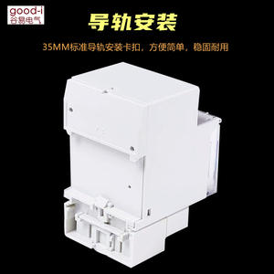 Interruptor Temporizador para Farola Mini SUL181H, 220V, Apagado Automático, Memoria, Control de Tiempo Mecánico para 110V/240V 16A - Product Image 4