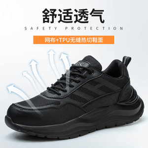 Safety Shoes Unisex Steel Toe Anti Smashing Puncture Resistant Breathable Work Shoes Construction Industry Black M101 - Product Image 4