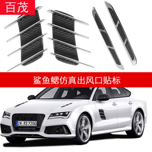 Autocollants décoratifs pour voiture, bandes de garniture de faux aérations, ailettes latérales de capot en plastique adhésif, motif personnalisé - Product Image 4
