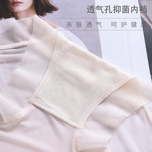 Nouveau sous-vêtement taille haute femmes Ultra-mince glace soie respirant Anti-bactérien entrejambe sans pantalon Transparent slips <span class=keywords><strong>La</strong></span> - Product Image 4