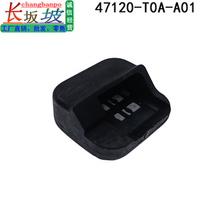 Interrupteur de pédale de frein Honda 47120-T0A-A01, marche/arrêt, pour Accord Odyssey CRV Jade Elysion Spirior Acura - Product Image 3