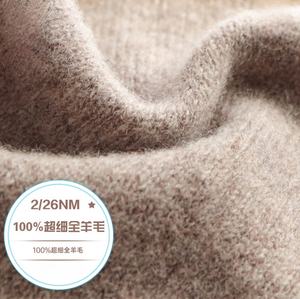 2/26NM 100% hilo de <span class=keywords><strong>lana</strong></span> <span class=keywords><strong>merino</strong></span> suave cálido transpirable digitación peso tejer ganchillo suéter bufanda uso de ropa - Product Image 4