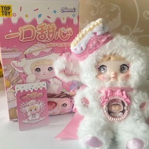Hot-selling Nommi V7 a <strong>Bite</strong> of Sweetheart Plush Mystery Blind Box Doll Pendant Cute Figure Collectible Toys - Product Image 6