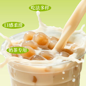 Commande en gros de 1kg de poudre de lait non laitière dans un sac pour café et thé au lait (20 sachets/carton) - Product Image 2