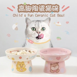 Cuenco de cerámica para gatos con soporte elevado para el cuello, de gran diámetro, para gatos adultos y gatitos - Product Image 2