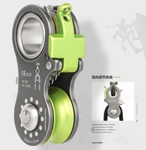 Polea Simple XINDA de Acero Inoxidable, Carga de Rotura de 25 kN para Trabajos en Altura, Rescate y Arboricultura - Product Image 1