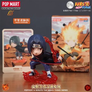 Naruto Endure World <span class=keywords><strong>War</strong></span> Series Caja Sorpresa Coleccionable de Mano - Product Image 6