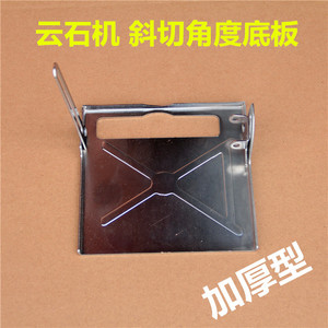 แผ่นฐานเครื่องตัด 155x155 มม. โลหะผสมหนา 45 องศา สำหรับใบเลื่อยวงเดือนหินอ่อน - Product Image 5
