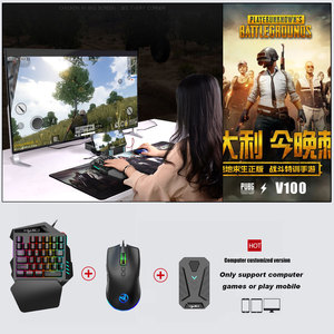 Kablolu taht tek elle klavye fare seti oyun dönüştürücü yemek tavuk basın tabancası mekanik oyun klavye fare pubg - Product Image 3