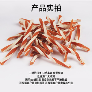 Sandwich Twisters Dog Chew Sticks Bite Resistant Training Pet Snacks <b>Polybag</b> Packaging 200 Pcs Per Carton - Product Image 1