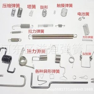 Customized 304 Stainless Steel Compression Tension <b>Torsion</b> <b>Springs</b> For Automotive Toys Hardware Multiple Uses - Product Image 1