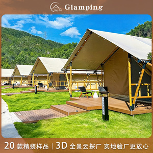 Carpa de Camping Oxford Tipo Trigone V para 6-8 Personas, Doble Capa, Cuatro Estaciones, con Gran Espacio para Glamping y Resorts - Product Image 5