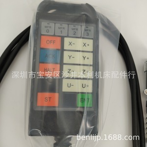 Télécommande Hanba Demont Daehan à 4 boutons, rechargeable, universelle, portée de contrôle de 10 m - Product Image 2