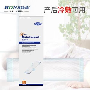 Compresa fría perineal, bolsa de hielo para cesárea, vendaje transpirable para heridas posparto, bolsa de hielo médica 250g 2 - Product Image 1