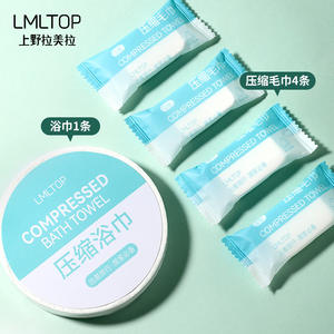 LMLTOP <b>Compressed</b> Bath <b>Towel</b> Set 5Pcs Travel Disposable Facial And Bath <b>Towels</b> With Hygienic Design For On The Go Use - Product Image 2