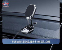 2023 nouveau produit Support de téléphone portable GPS 360 Support de téléphone magnétique pour voiture