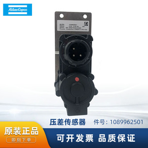 เซ็นเซอร์วัดความดันแตกต่าง Atlas Copco รุ่น 1089962501 0.00 3.00 บาร์ แบบติดตั้งบนแชสซี - Product Image 5