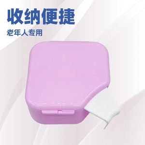 Cajas de almacenamiento dentales portátiles con asas para viajes internacionales; cajas portátiles para remojar y almacenar para personas mayores. - Product Image 5