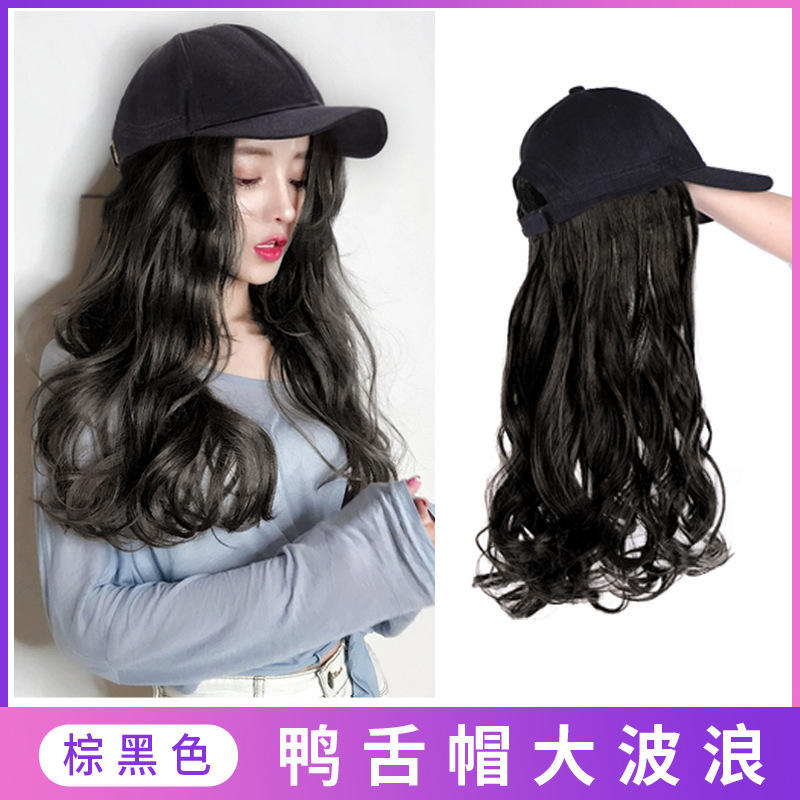 Black cap big wave-brown black