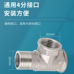 ข้อต่อทีสเตนเลสสตีลขนาด 20 มม. เกลียวตัวผู้และตัวเมีย สำหรับต่อท่อน้ำในงานประปา - Product Image 1