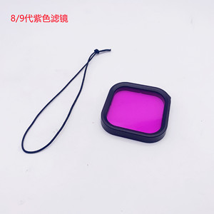 Filtres de <span class=keywords><strong>plongée</strong></span> sous-marine pour <span class=keywords><strong>GoPro</strong></span> <span class=keywords><strong>Hero</strong></span> 13 12 11 10 <span class=keywords><strong>9</strong></span> 8 Black, boîtier étanche, lumière rouge, filtres macro pour close-up - Product Image 3