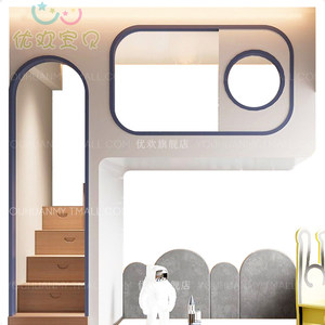 <span class=keywords><strong>Lit</strong></span> <span class=keywords><strong>suspendu</strong></span> pour enfants, design minimaliste sur le thème de l'espace, <span class=keywords><strong>lit</strong></span> superposé à deux couchages, chambre des jeux, <span class=keywords><strong>lit</strong></span> ciel étoilé, maison dans les arbres - Product Image 5