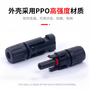 Connecteurs solaires Chkl Mc4, mâles et femelles, pour modules photovoltaïques, connecteurs de câbles, étanches IP67 pour panneaux solaires - Product Image 4