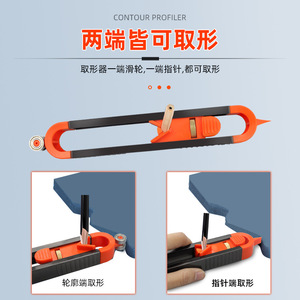 Irregular Contour Gauge Woodworking Measuring <b>Scribing</b> <b>Tool</b> with Lock Elliptical Profile Arc Ruler Profile Measuring <b>Tool</b> - Product Image 5