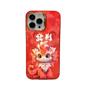 Lente Festival Mobiele Telefoon Case Voor Apple 14 Dragon Jaar Telefoon Hoesje Iphone 15 Pro Pc Case 13/12/11 Nieuwjaar Xr/Xs/7 Voor Iphone