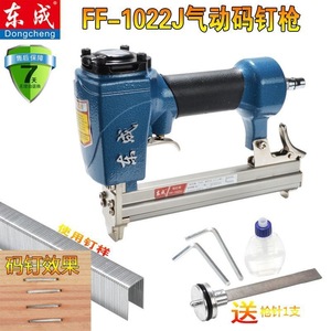 FF-1022J Pneumatic Nail Gun U-Shaped Door Nail Gun Double Nail Gun 1/4 Inch Air Inlet Aluminum Alloy Corded - Product Image 4