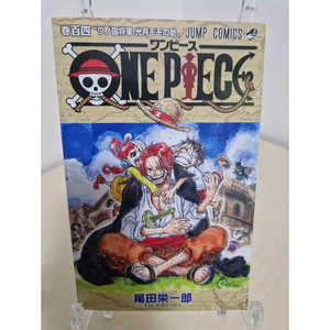 Pour N. 104 Film Red Variant Cover JAP Fabriqué en papier durable 100g Exigences de livraison - Product Image 1