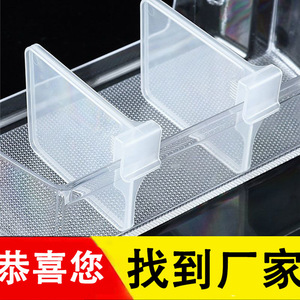 Extendable Divider For Refrigerator Side Door 6 And Above Lattice Rectangle Multifunctional Organizer Clips - Product Image 2