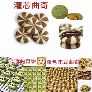 Kubba <span class=keywords><strong>Croquette</strong></span> Coxinha et Maamoul Faisant La Machine Petite Encroûtantes Et Formant La Machine, - Product Image 2