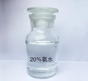 批发氨溶液氢氧化铵20% 25% 氨水出厂价格